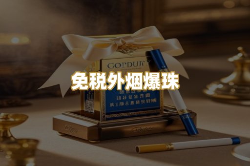 广西越南烟